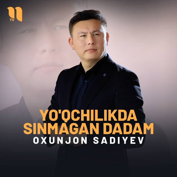 Oxunjon Sadiyev - Yoʼqchilikda sinmagan dadam